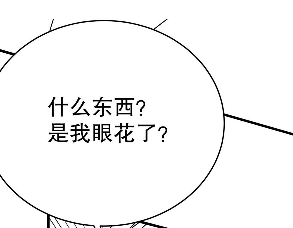 第149话 围剿周正126