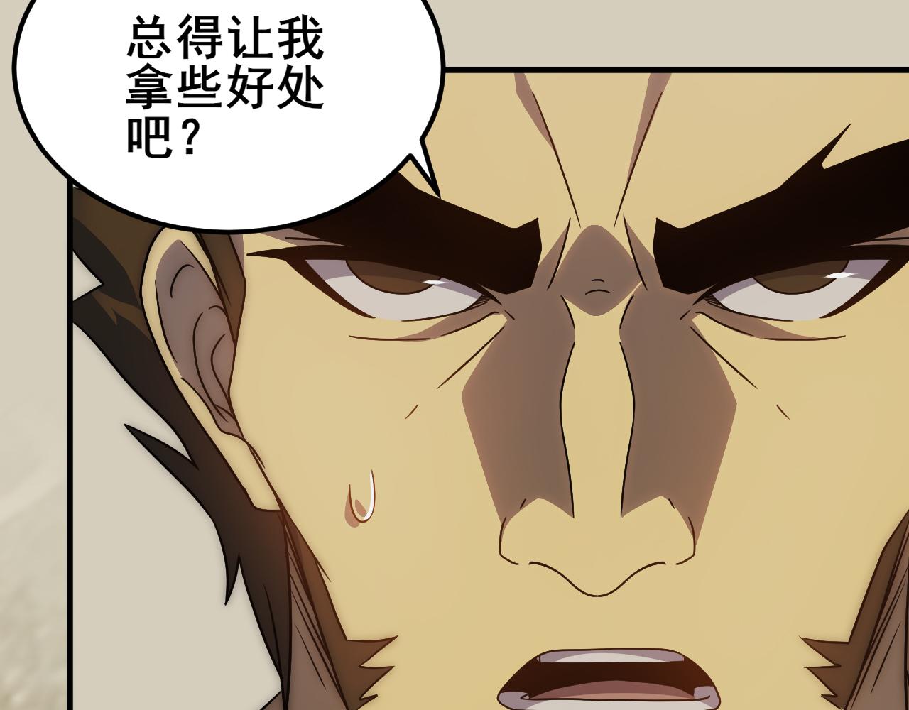 第104话 心生一计94