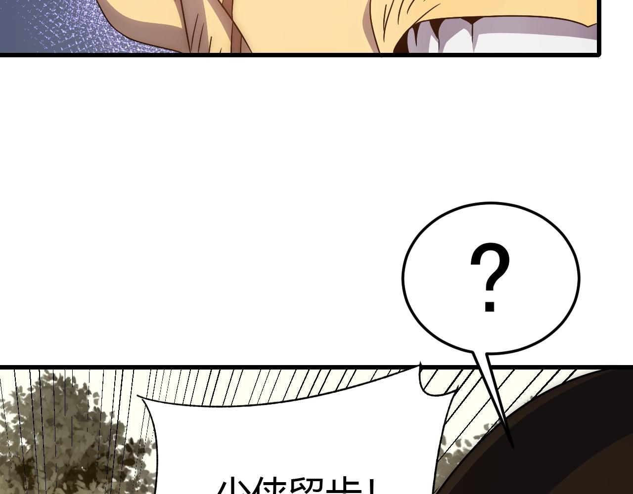 第94话磨练自我96