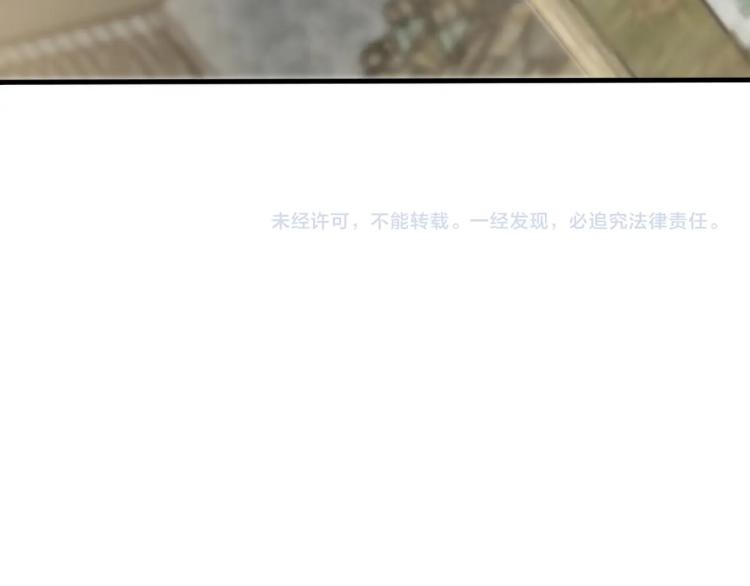 第11话 全面升级！153