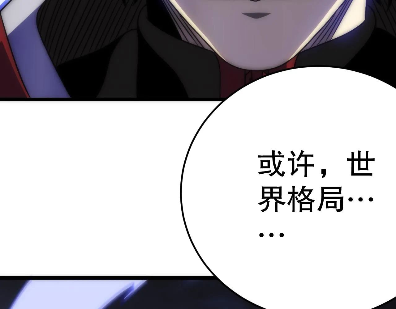 第163章：逆境重生归来！164
