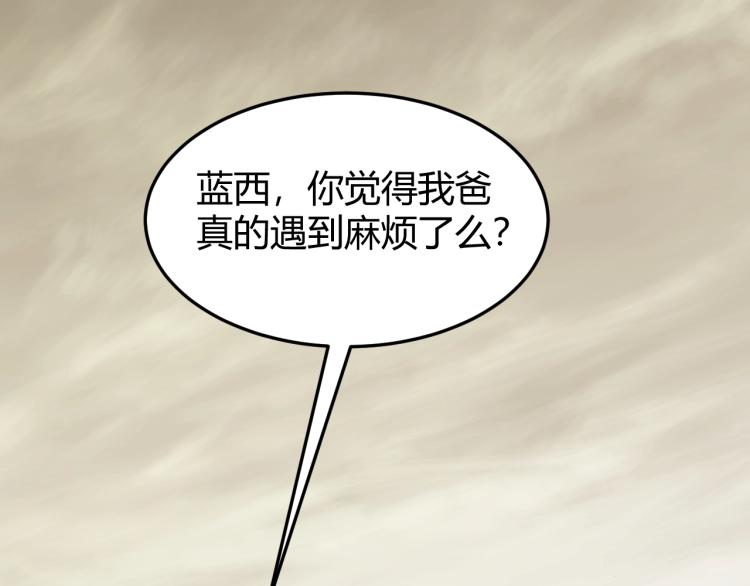 第13话 突围！6