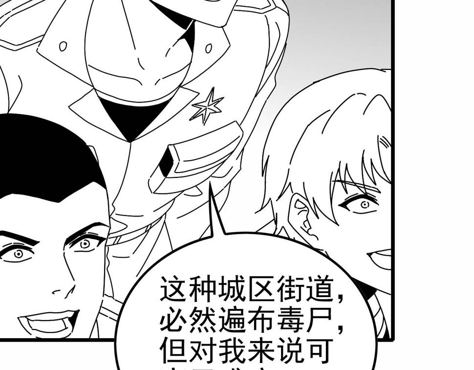第153章：周正的变强之道122