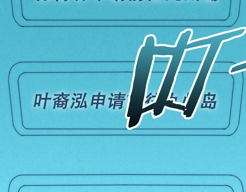 第143话 战神云集！119