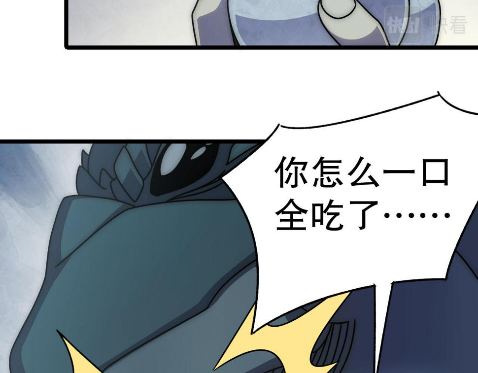 第139话 大危机！127