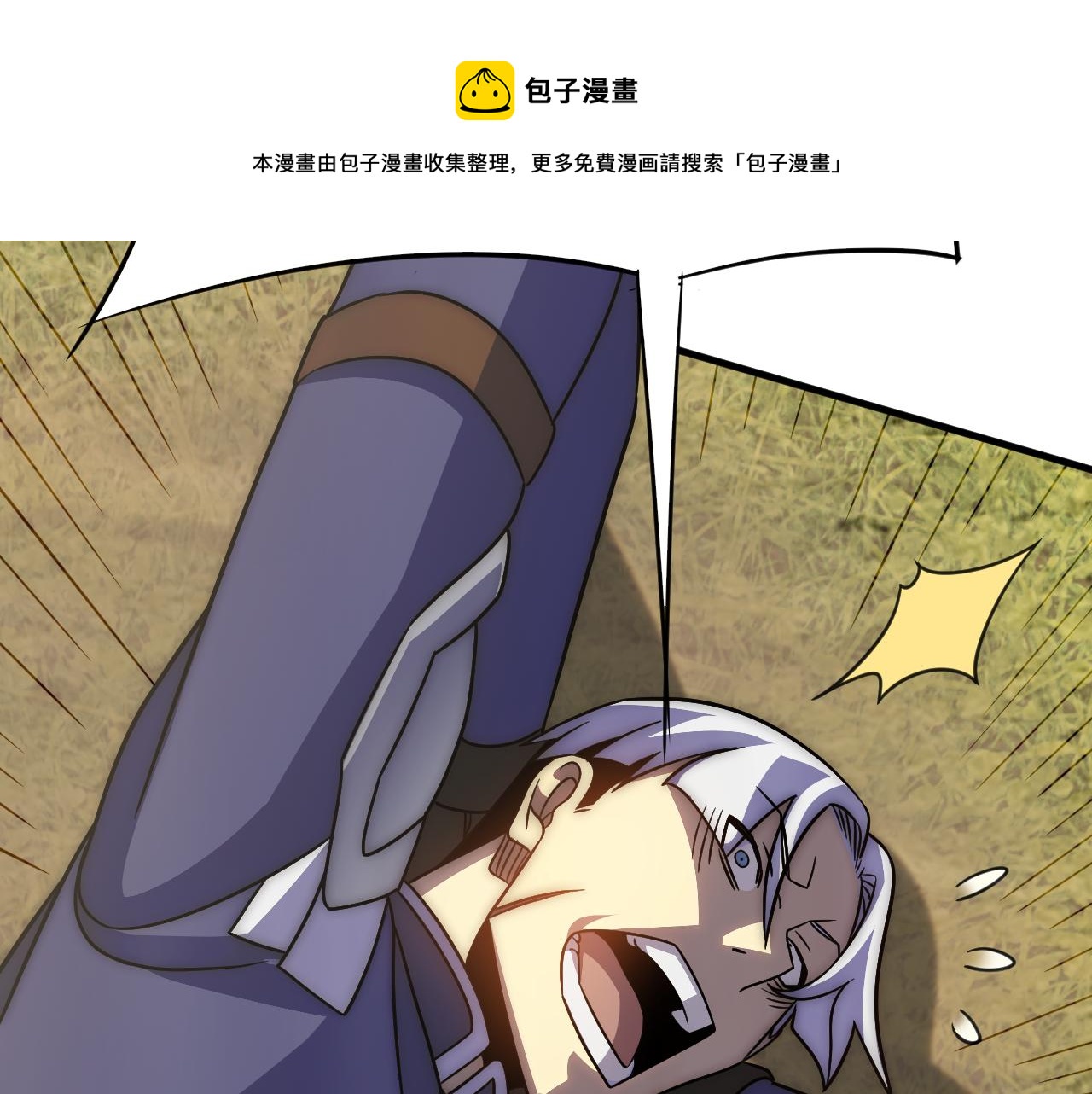第53话 围城之仇96