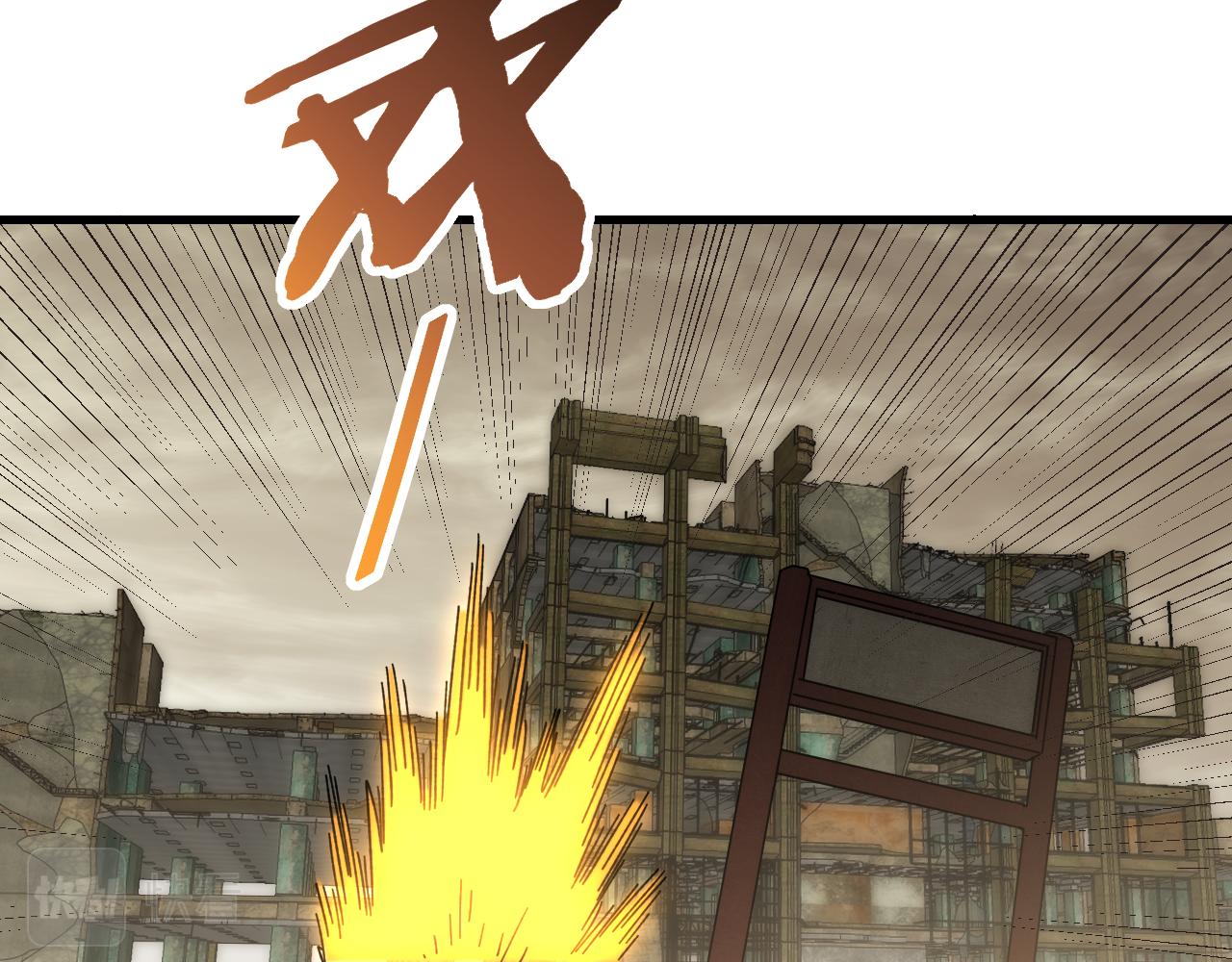 第86话英雄救美80