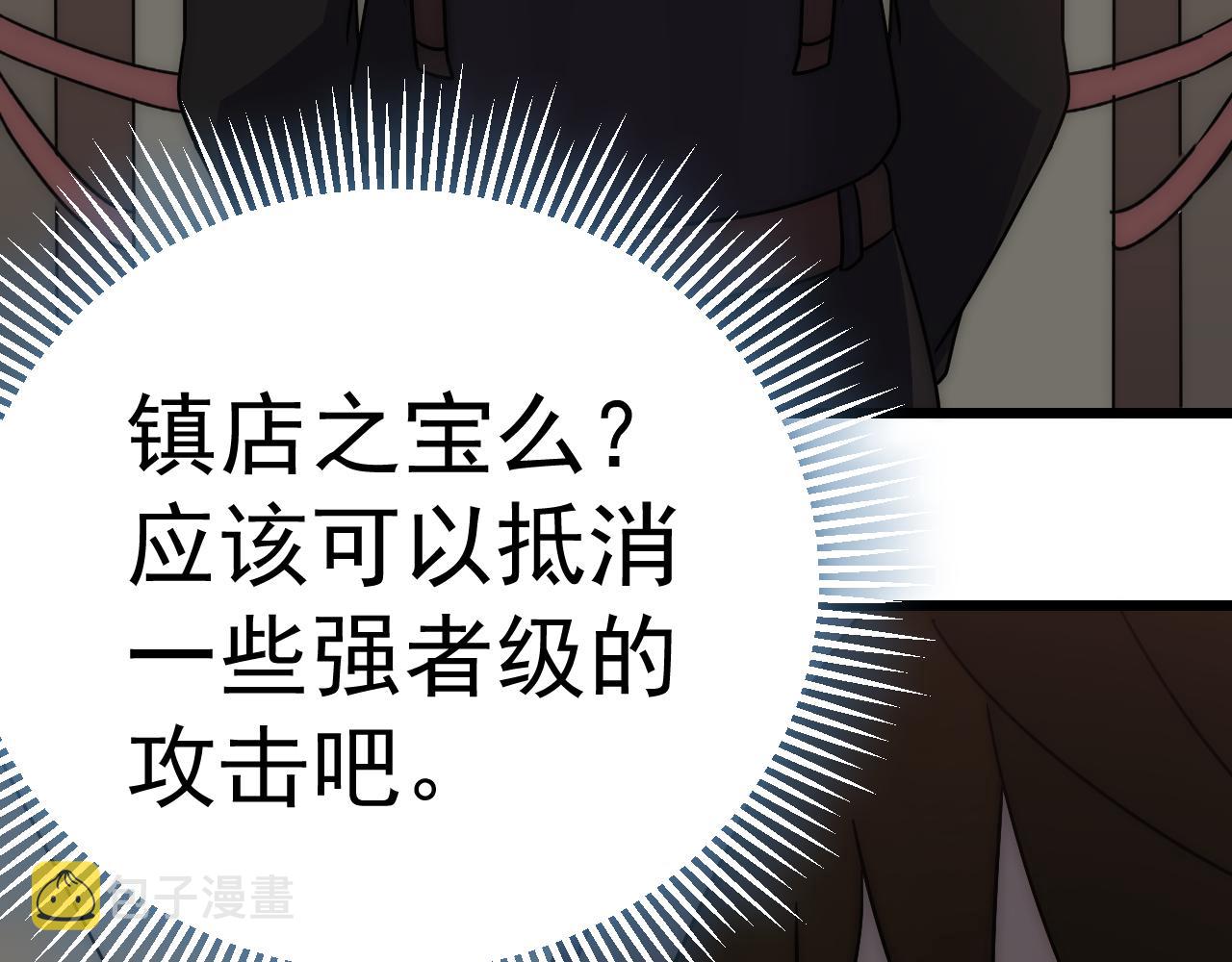 第114话 胸有成竹63