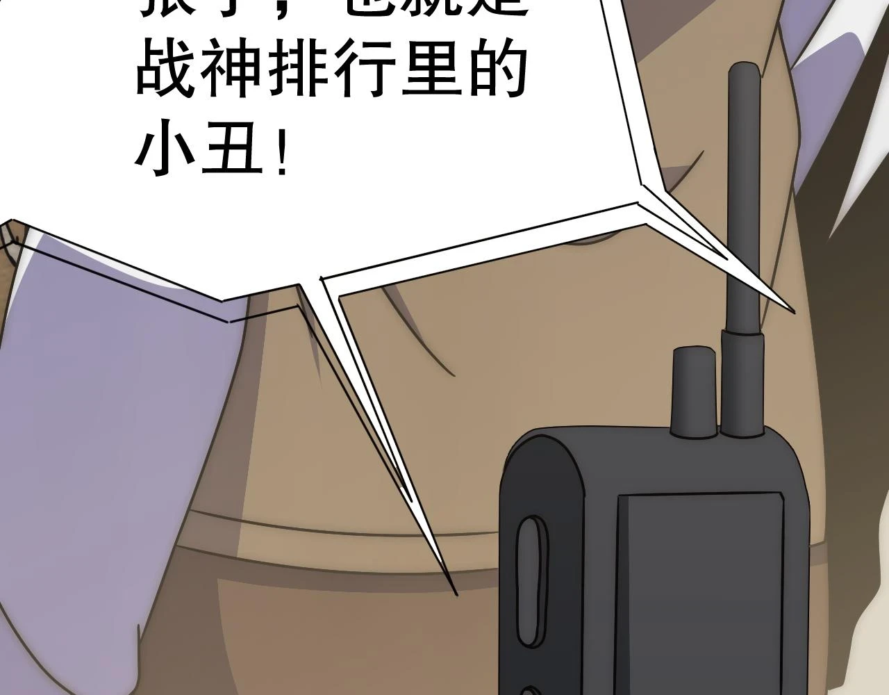 第136话 幕后黑手浮出水面109