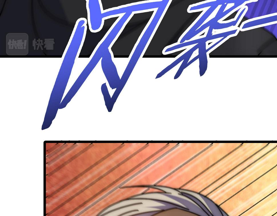 第151章：别太嚣张哦145