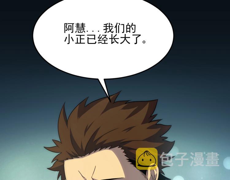 第12话 出事？！148