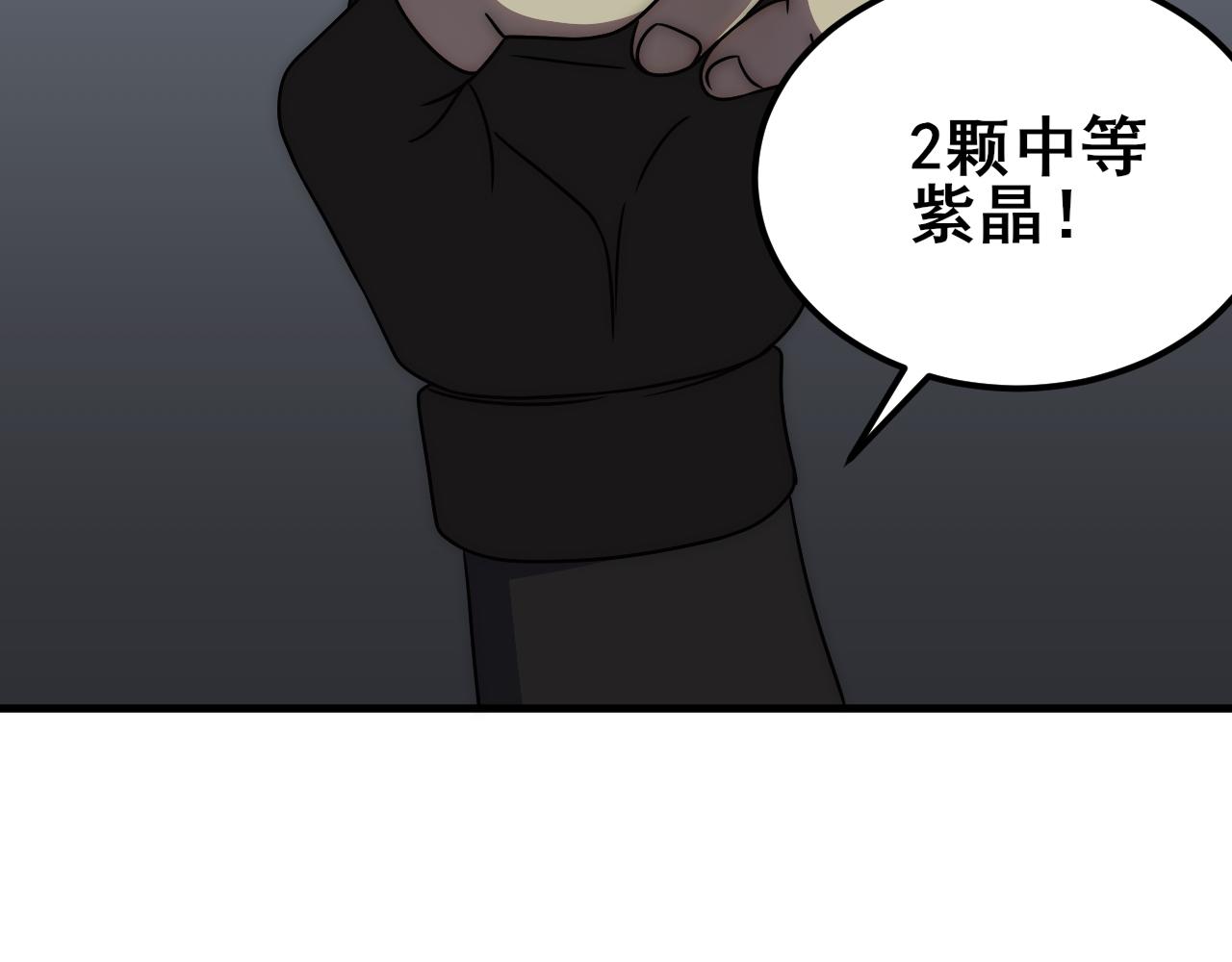 第104话 心生一计29