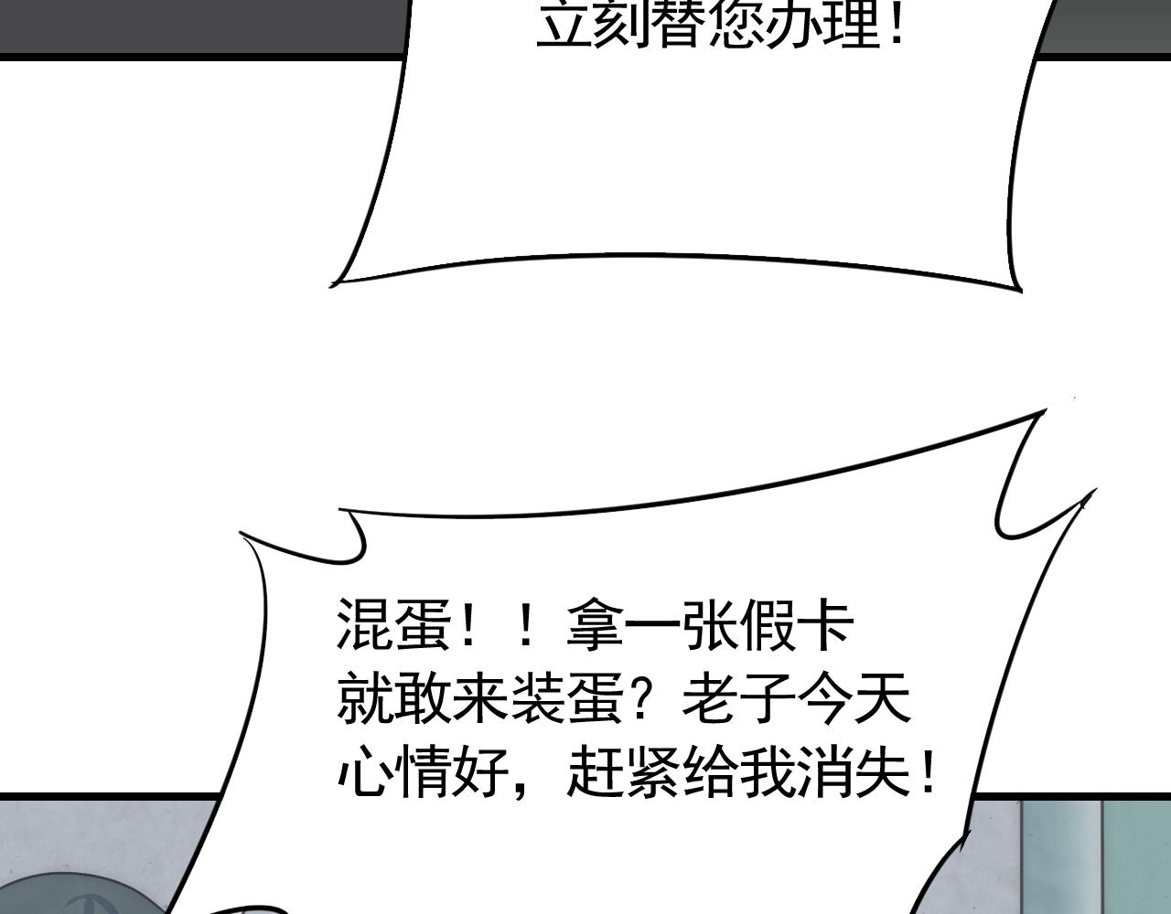 第71话 迟来的烟花130