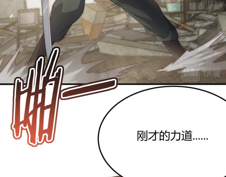 第15话 该上路了！91