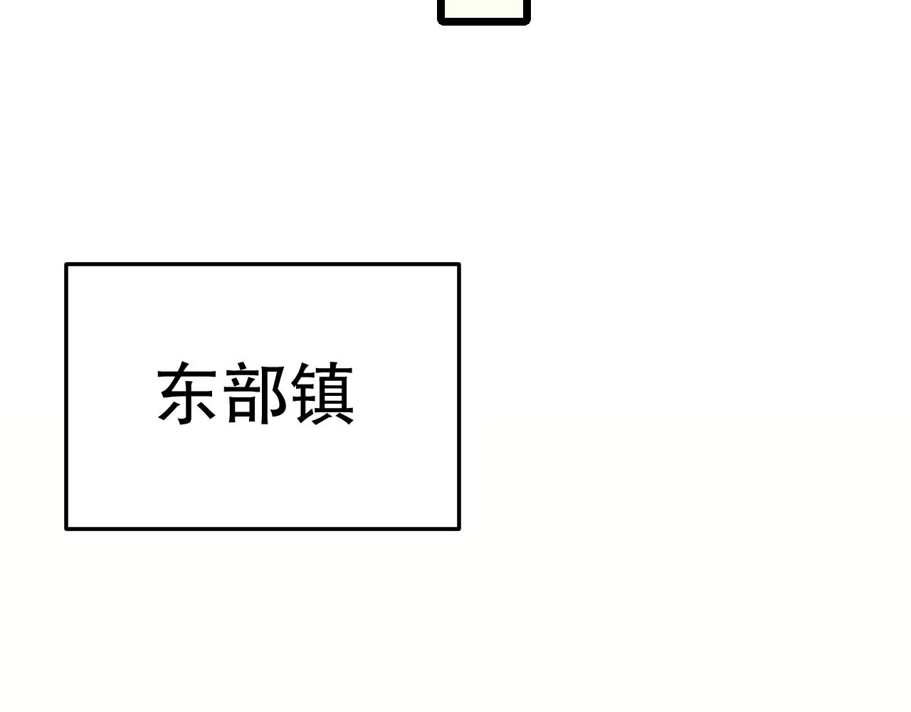第132话 大战一触即发93