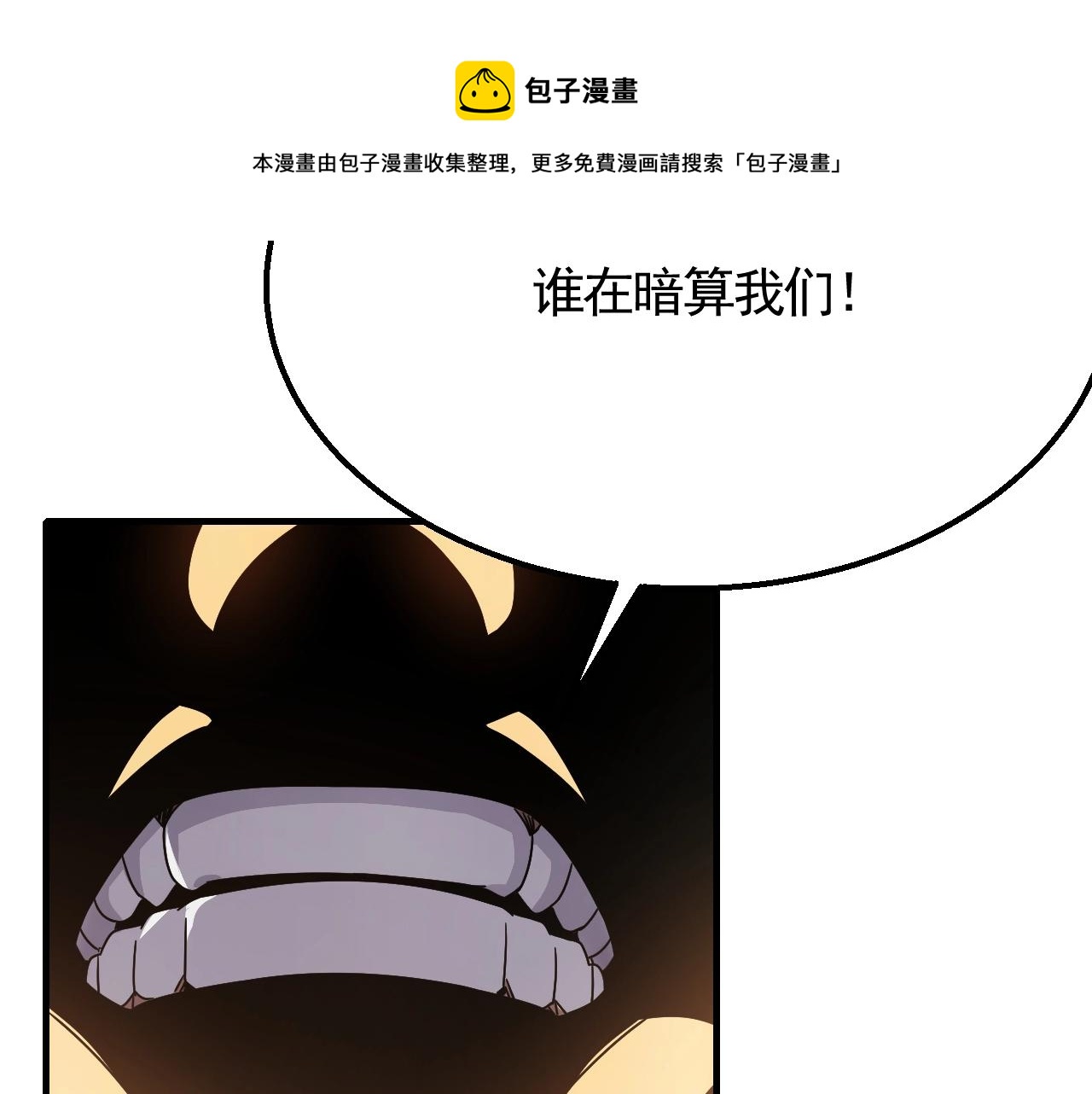 第25话 包场117