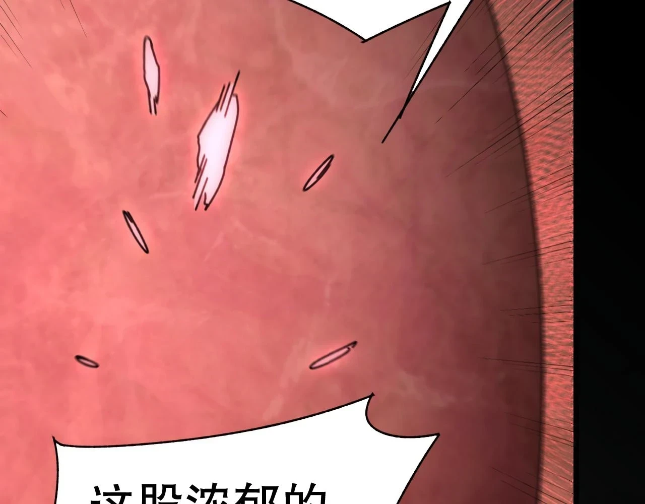 第138话 破壳而出127