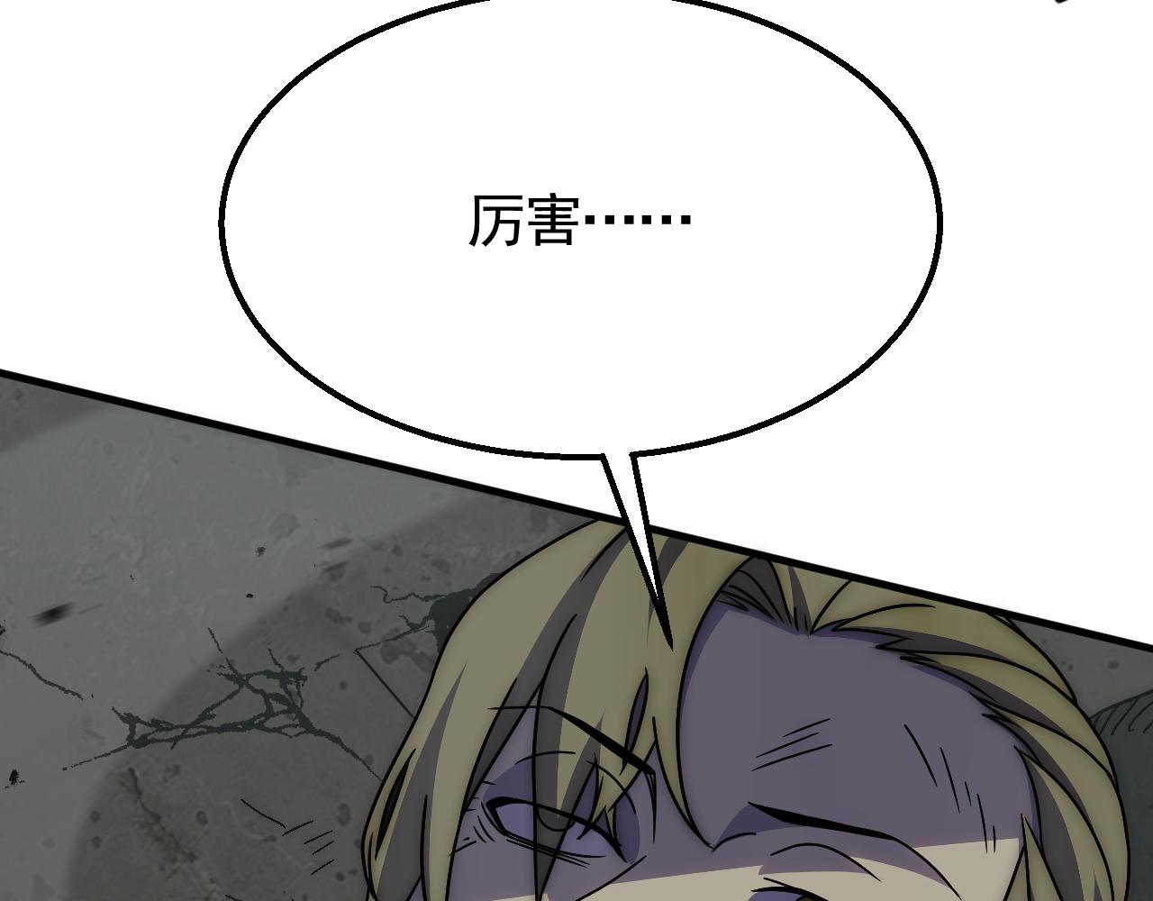 第71话 迟来的烟花30
