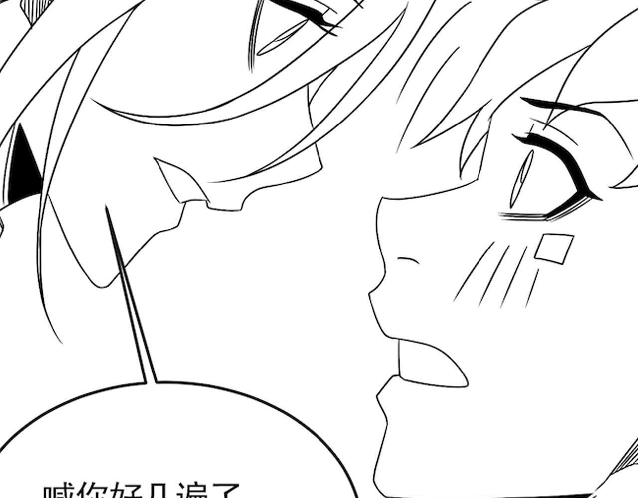 第84话引蛇出洞122