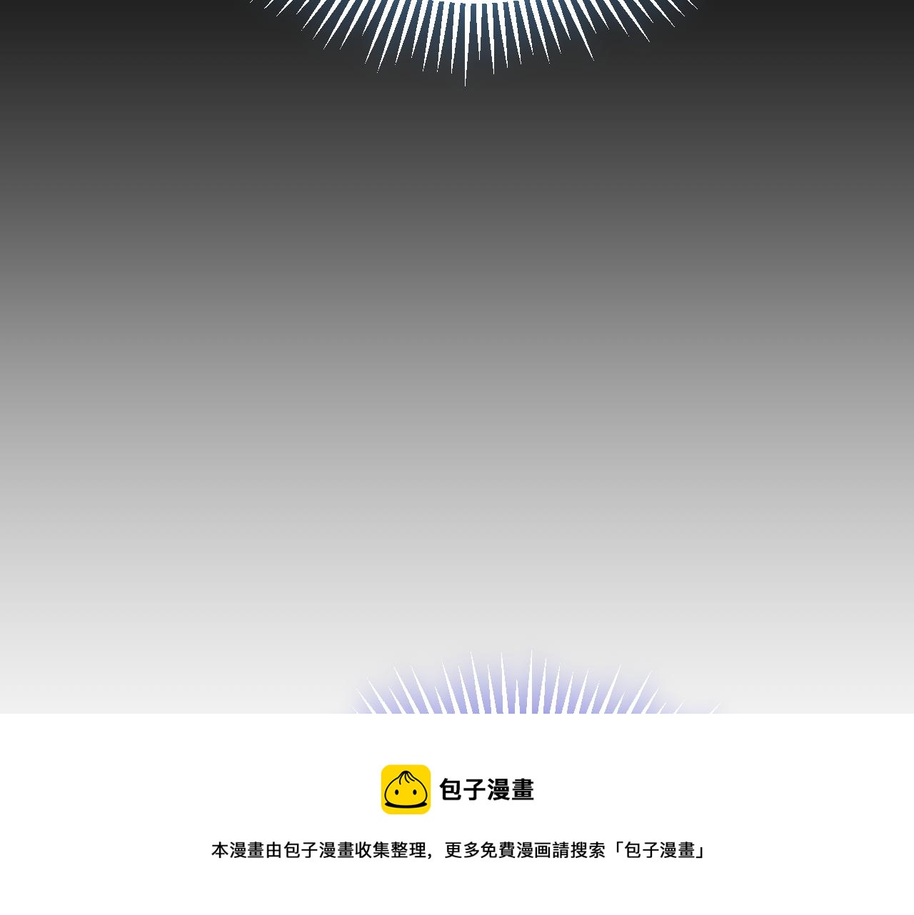 第53话 围城之仇56