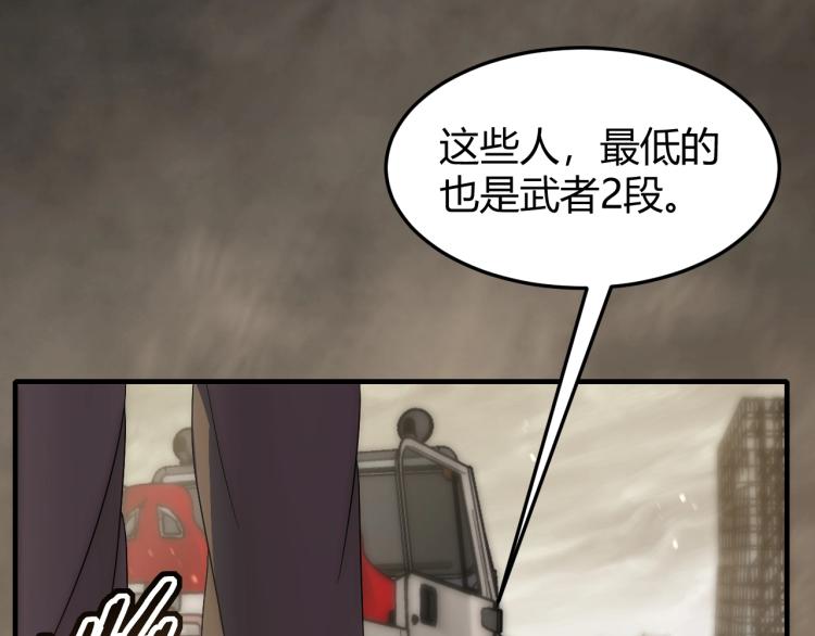第13话 突围！68
