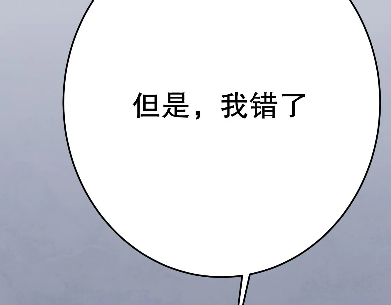 第138话 破壳而出107