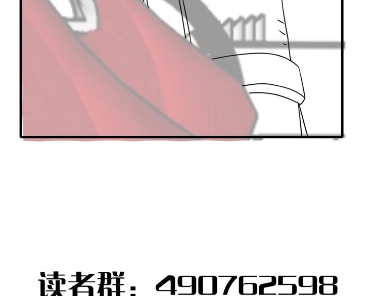 第12话 出事？！172