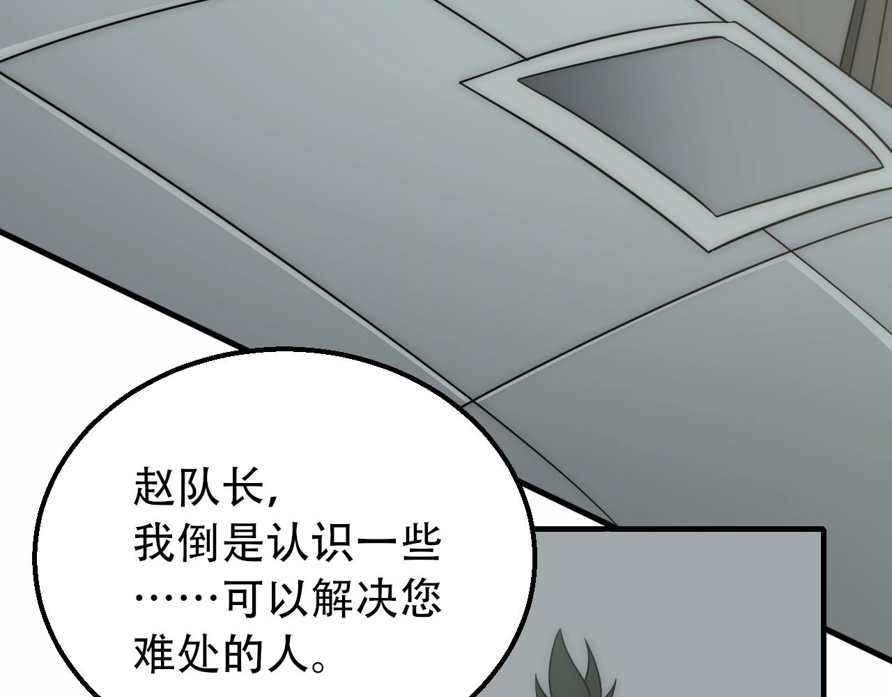 第50话 开店33