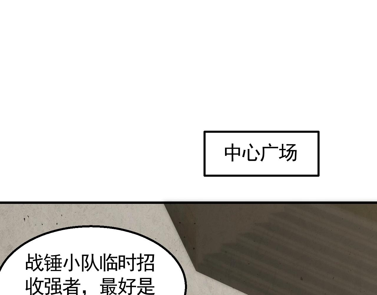 第31话 罗家75
