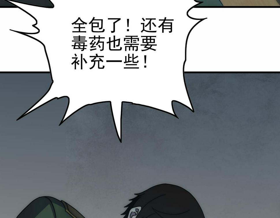 第144话 开搞！40