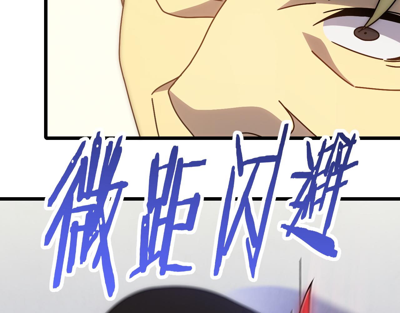 第133话 对决开始91