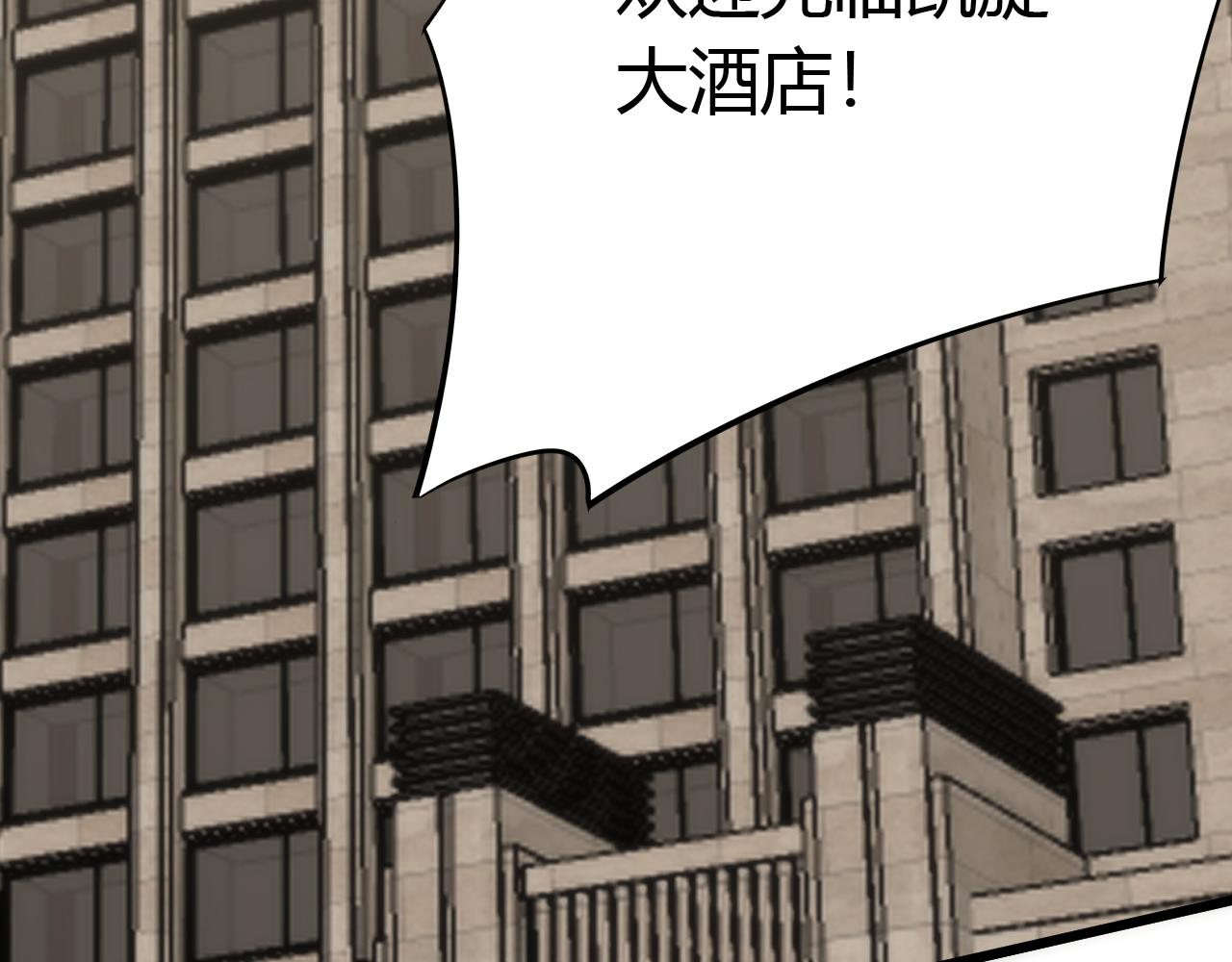 第89话埋骨之地77