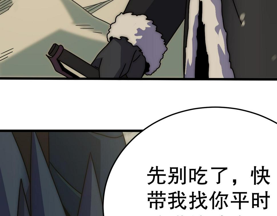 第152章：坐收渔翁之利的赢家102