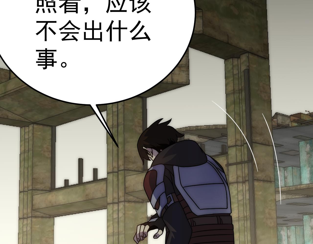 第116话 全面开战64