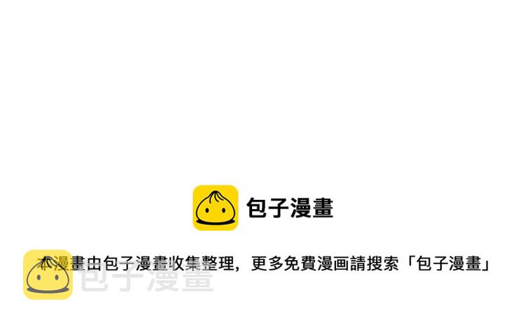 第14话 下地狱吧！134