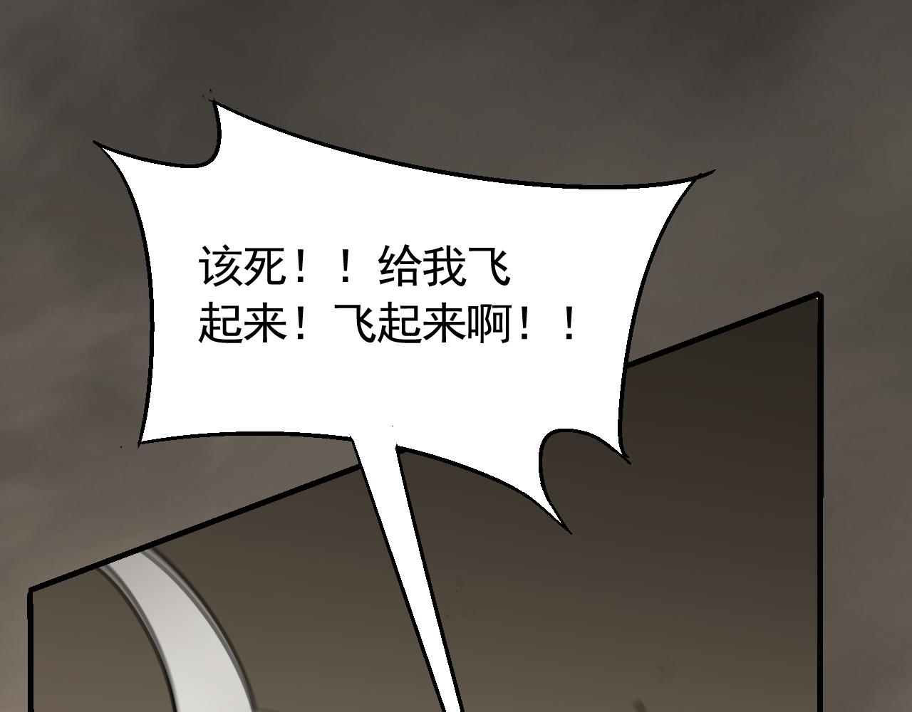 第62话 恶有恶报58