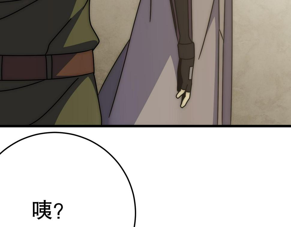 第142话 前往中央之都81