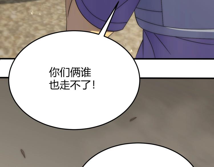 第13话 突围！75