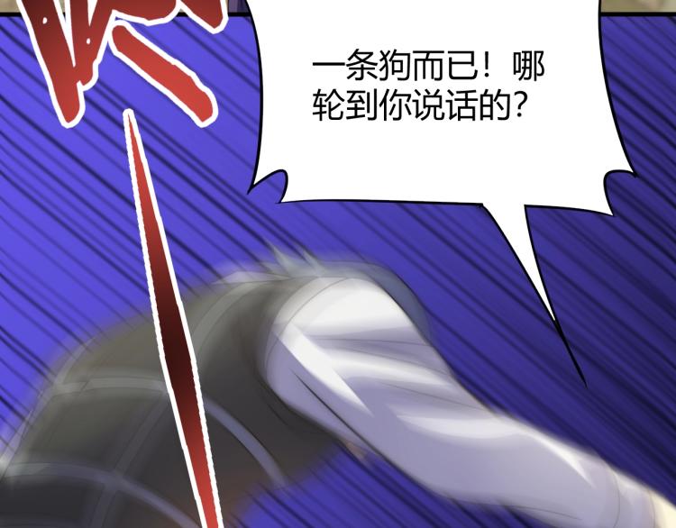 第13话 突围！49