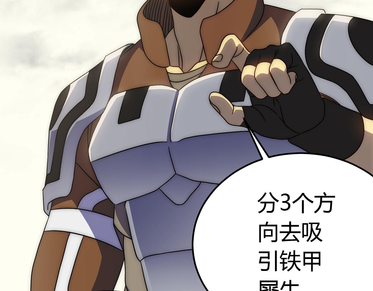 第92话工欲善其事必先利其器28