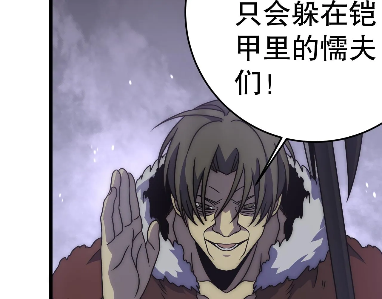 第160章：这个结果你能承受吗？！34