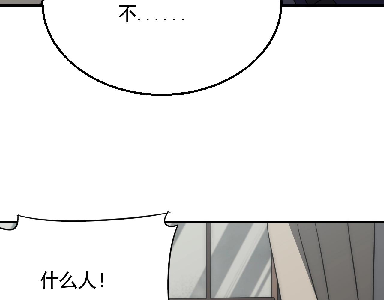 第36话 一报还一报83