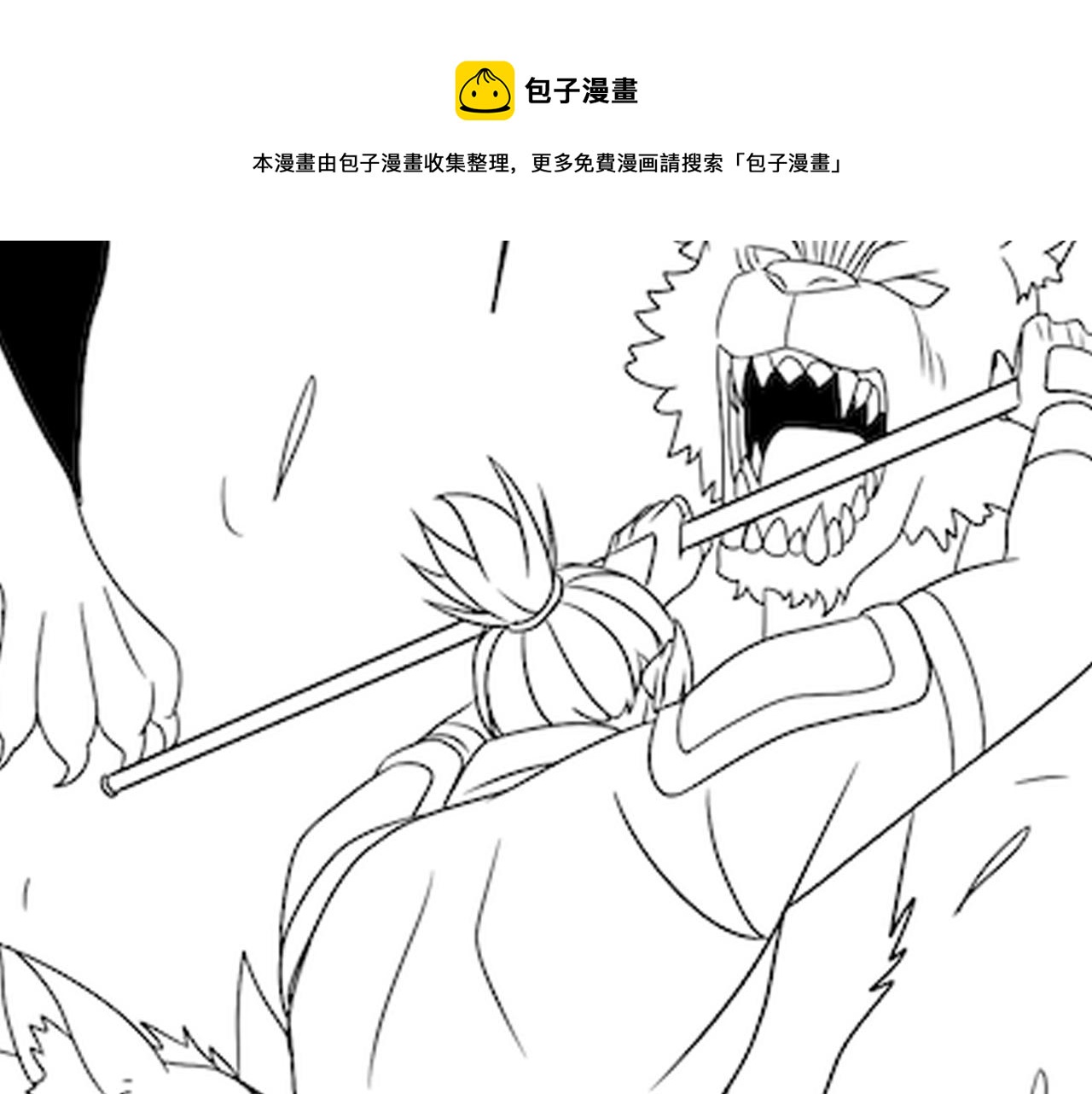 第65话 狩猎变异白猿王130