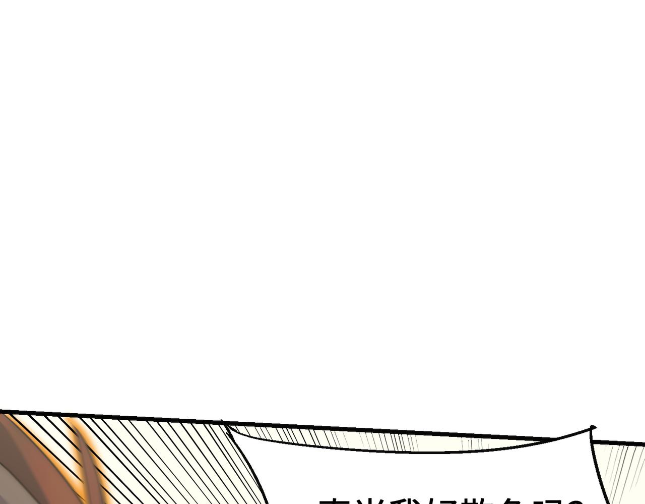 第77话 插曲48