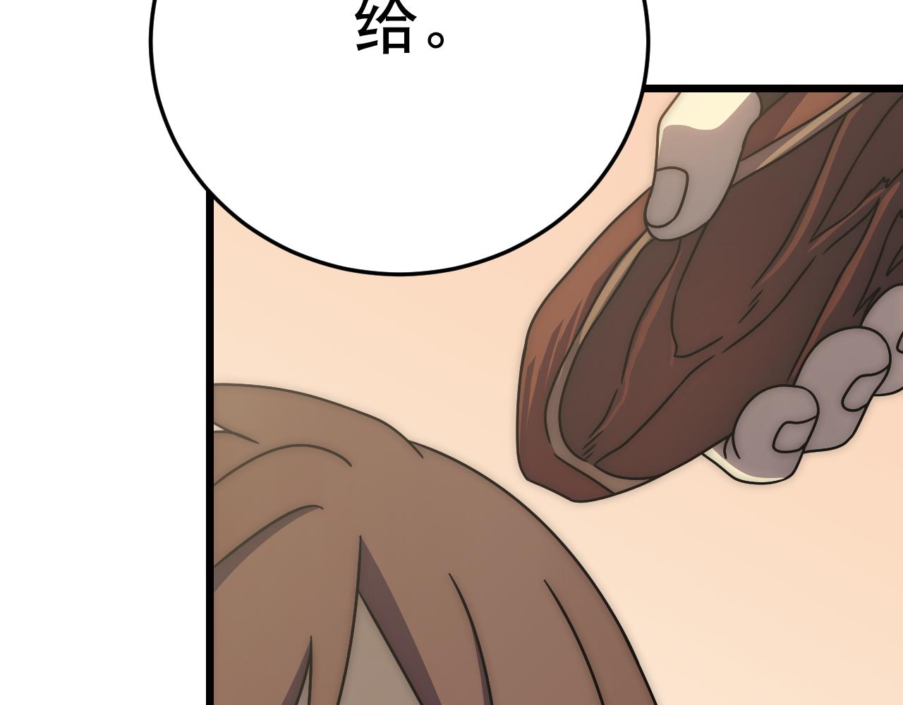 第121话 改革开始！123