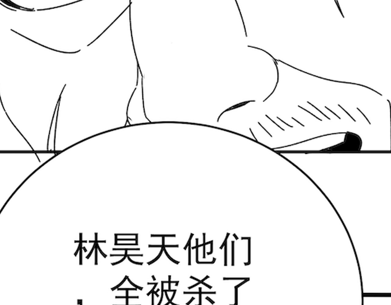 第96话不过如此142