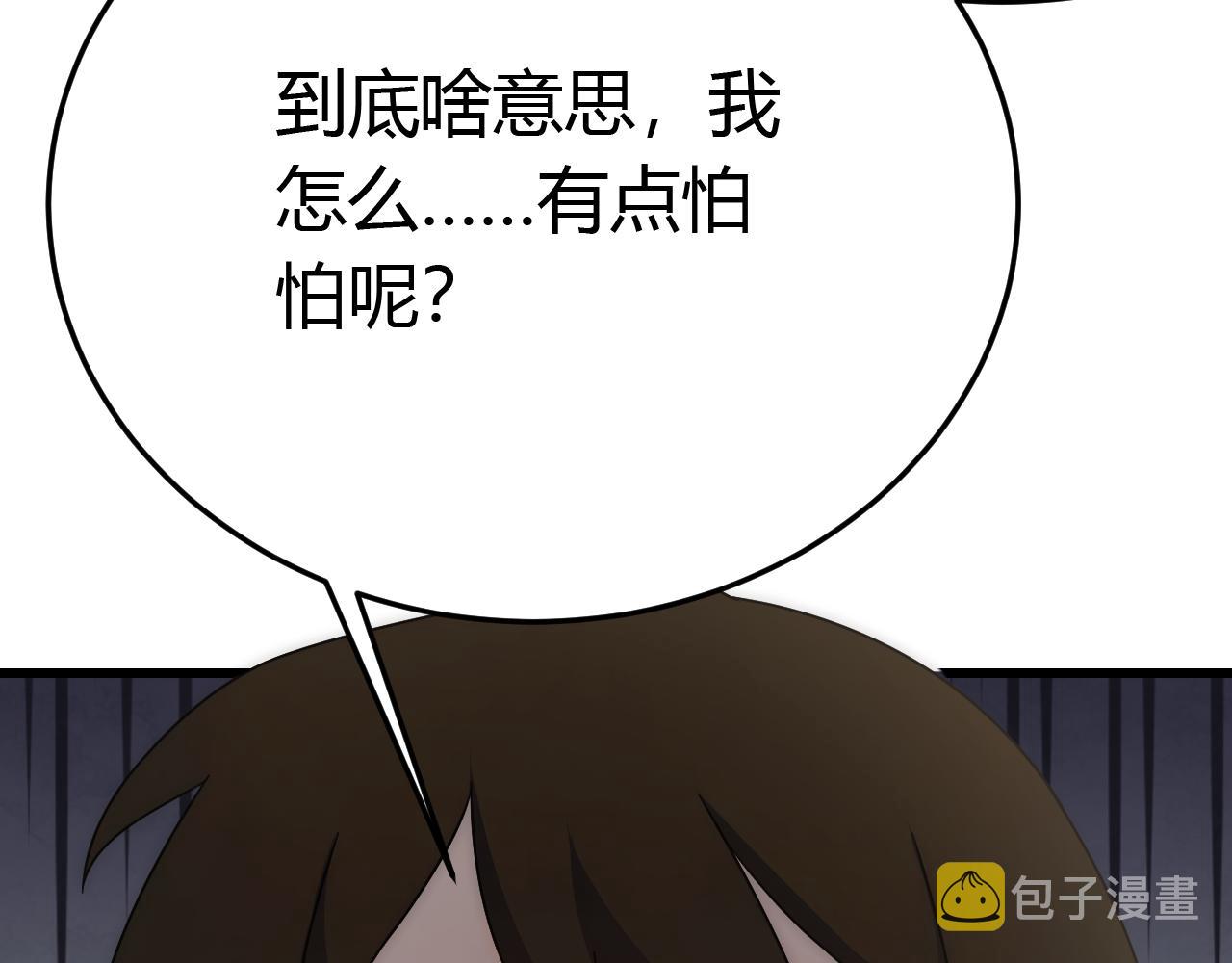 第93话探索埋骨之地126