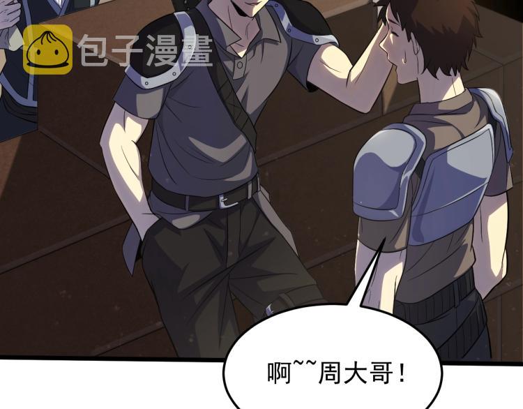 第四话 赌局9