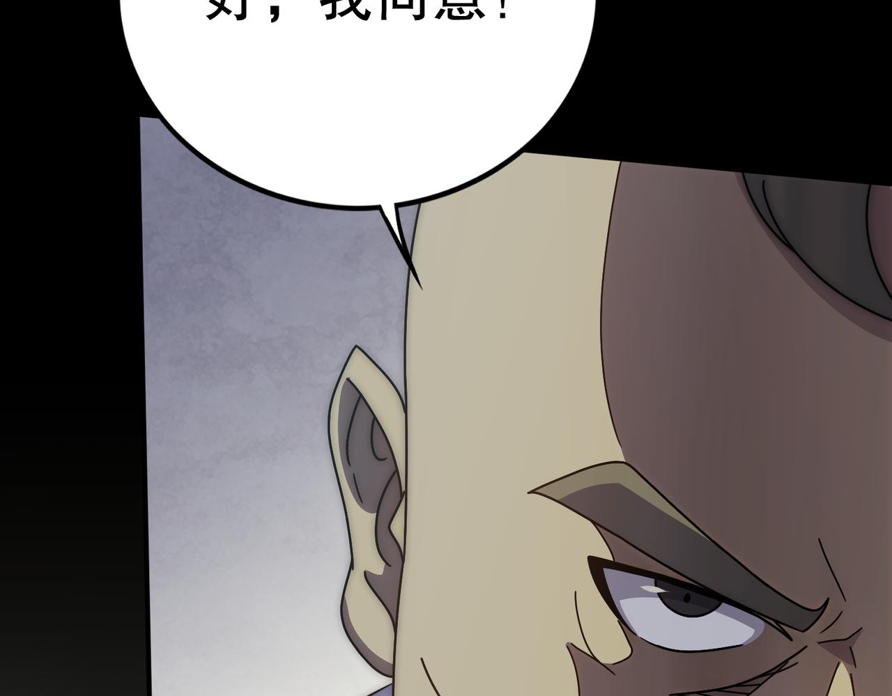 第130话 荣耀归来82