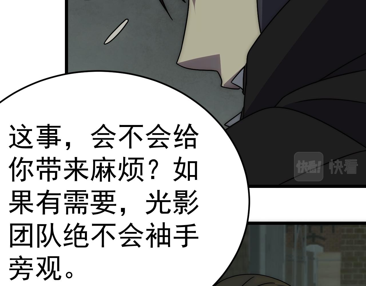第114话 胸有成竹51